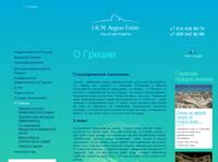 � ������ - �����, ����, ������, ���������, ����������� ����, ��������� ������, ������ � ��������� ������, ������� ������.&nbsp;|&nbsp;IRM Aegean Estate 